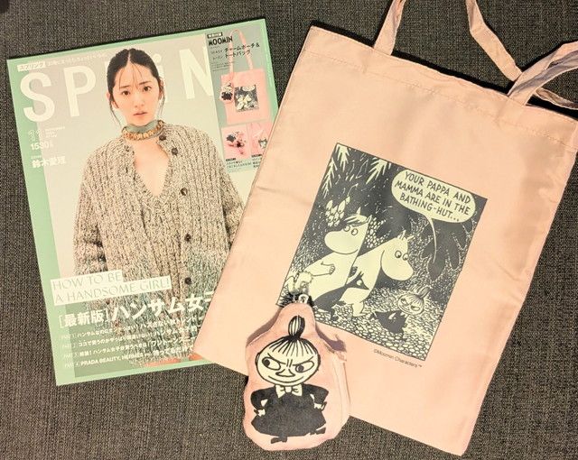 spring(スプリング)