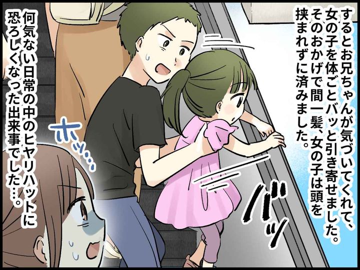 画像4: エスカレーターの親子連れ