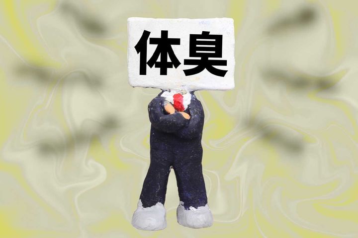 気になる体臭はいろいろある