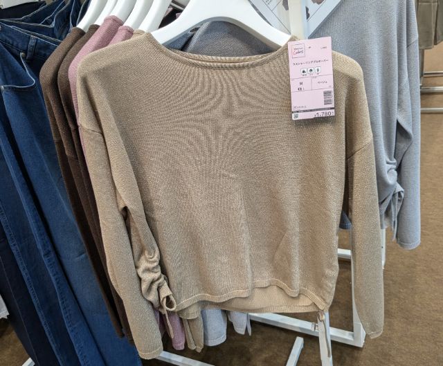ベージュのラメシャーリングプルオーバー