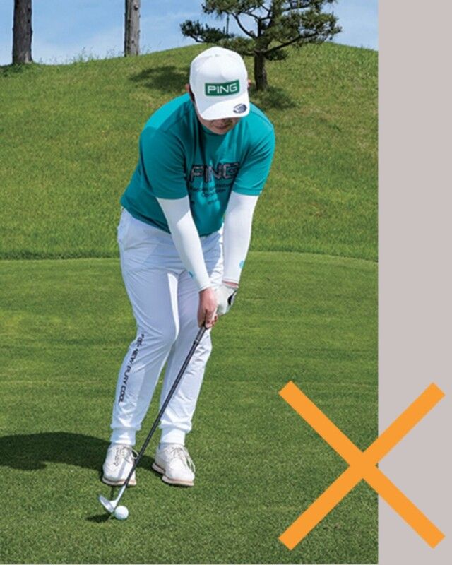 このライはどう打つのが正解？クリーンにヒットするコツをプロが解説