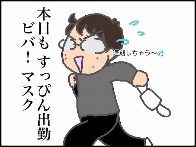 #頑張り過ぎない介護 108