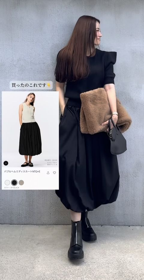 GUバブルヘムミディスカート6