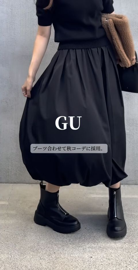GUバブルヘムミディスカート5