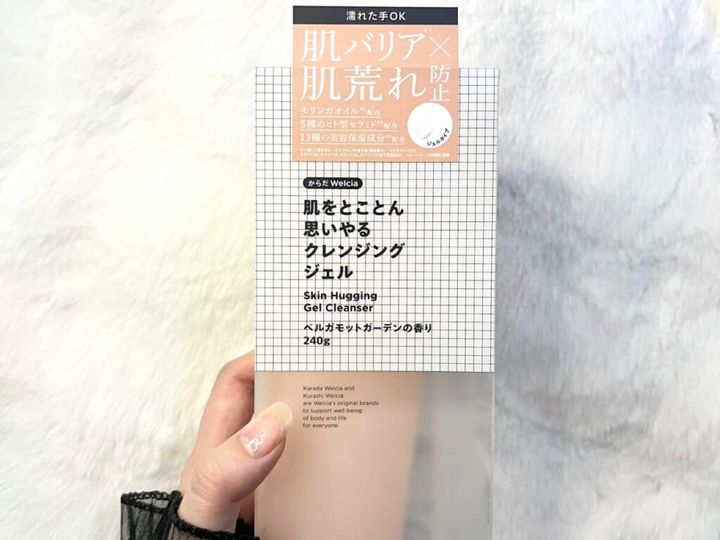 ウエルシアのプライベートブランド「からだウエルシア」が展開する「肌をとことん思いやるクレンジングジェル」を手に持って紹介する画像