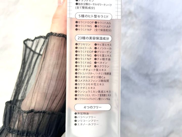 ウエルシアのプライベートブランド「からだウエルシア」が展開する「肌をとことん思いやる泥炭洗顔ペーストタイプ」の成分一覧をアップで紹介する画像