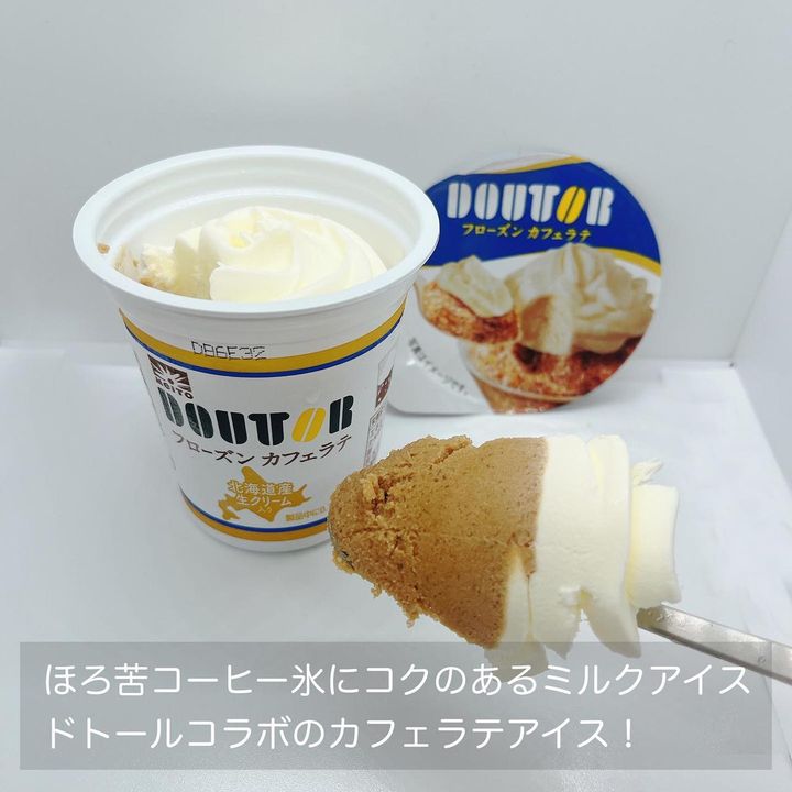 画像1: 出典：Instagram