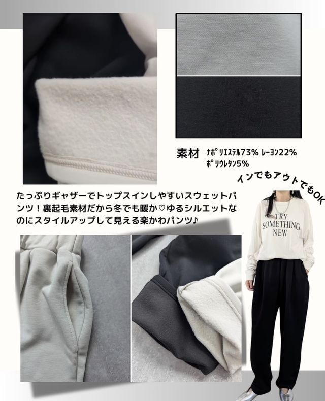 しまむらのウエストタックパンツ7