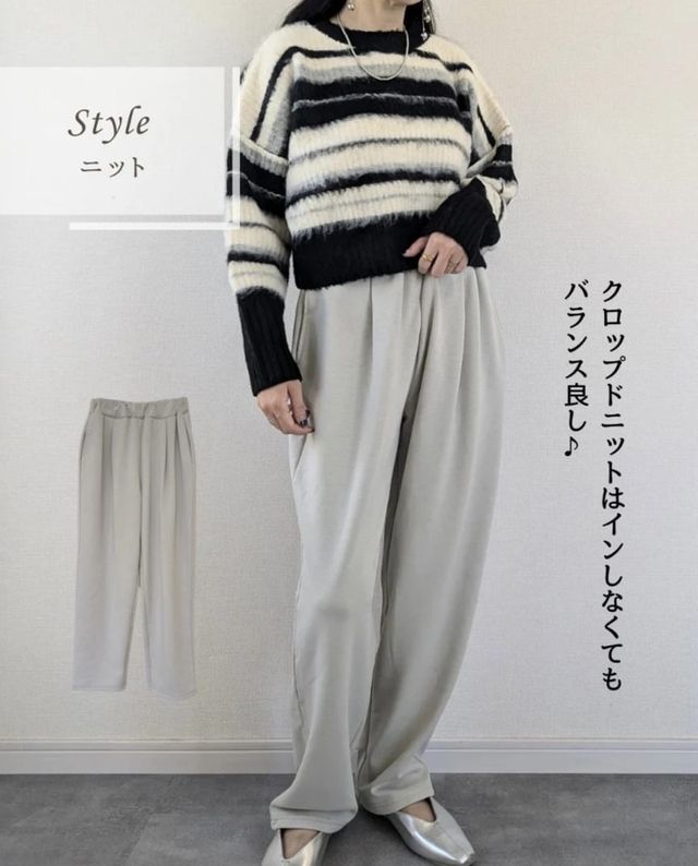 しまむらのウエストタックパンツ5