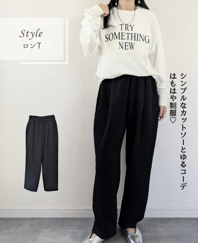 しまむらのタックワイドパンツ6