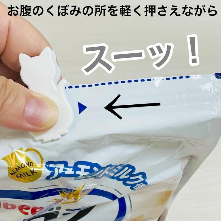 画像2: 出典：Instagram