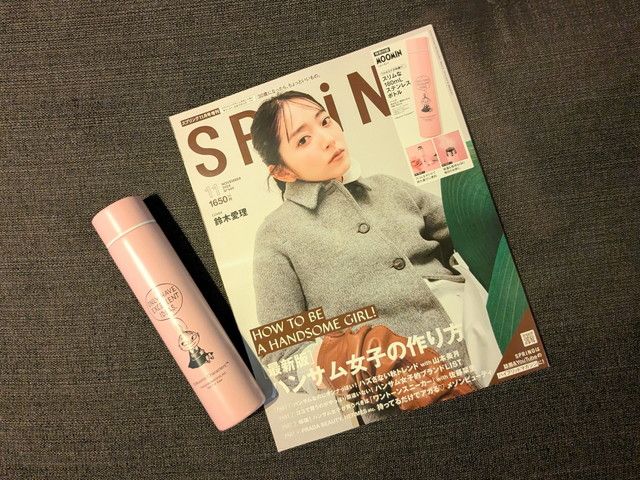 spring(スプリング)