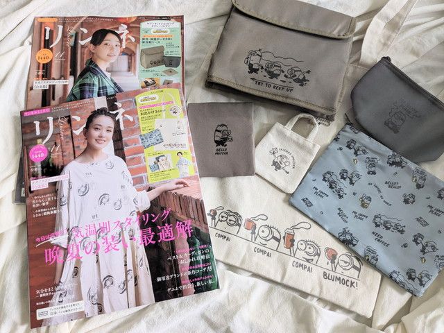 リンネル 2024年11月号