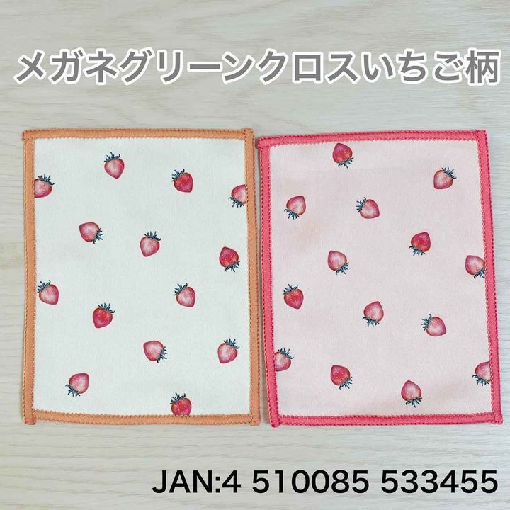 画像1: 出典：Instagram