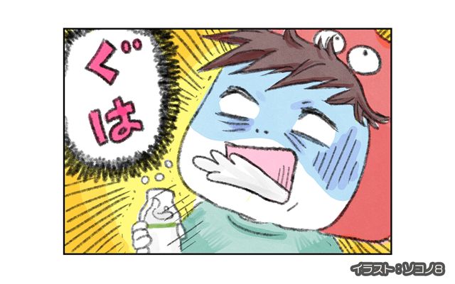 ロンドン4コマ日記[#34]