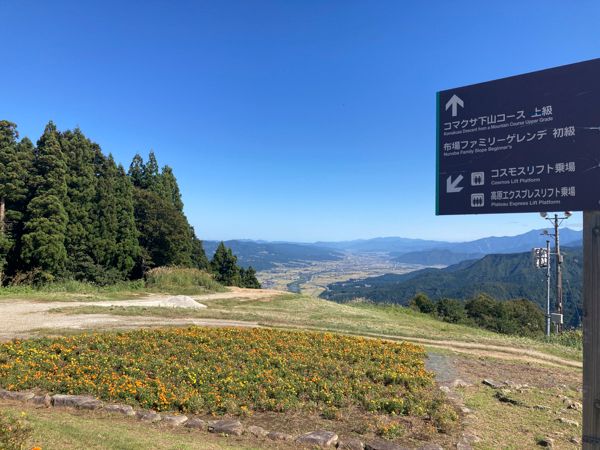雲や空と一体となる絶景を体感できるくもカフェにテラスデッキが誕生！【湯沢高原パノラマパーク】