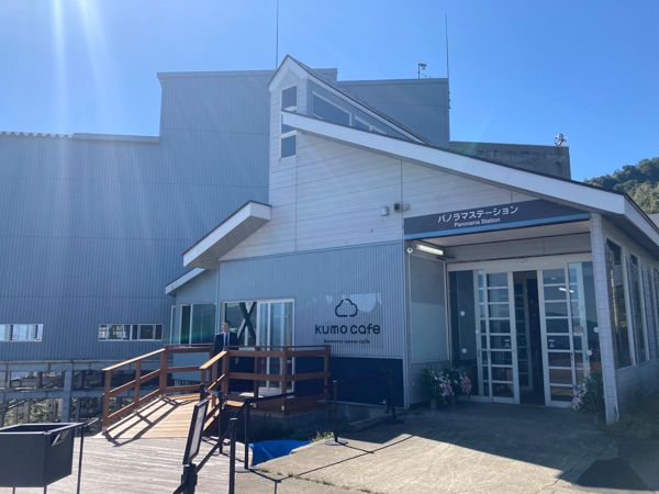雲や空と一体となる絶景を体感できるくもカフェにテラスデッキが誕生！【湯沢高原パノラマパーク】