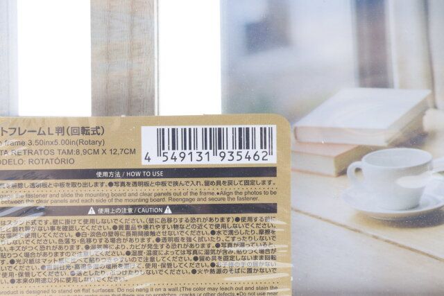 ダイソー フォトフレームL判（回転式） JANコード