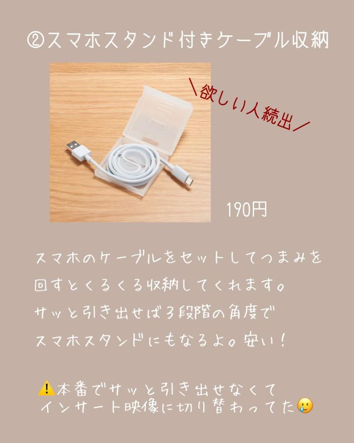 画像3: 出典：Instagram