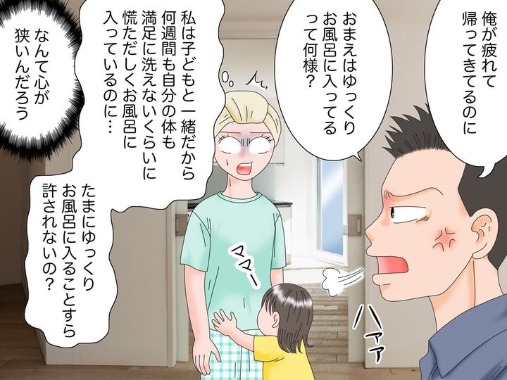 画像3: 子どもとのお風呂は戦場