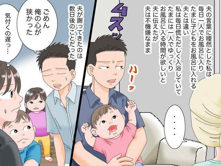 画像4: 子どもとのお風呂は戦場