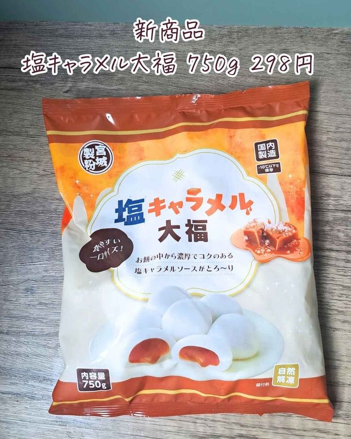 画像1: 出典：Instagram