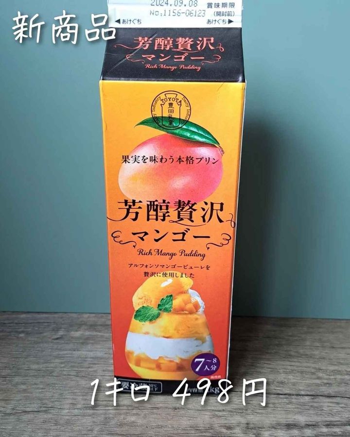 画像5: 出典：Instagram