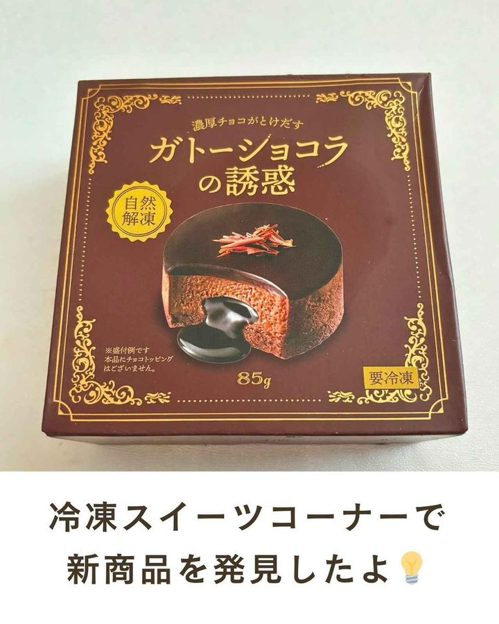 画像2: 出典：Instagram