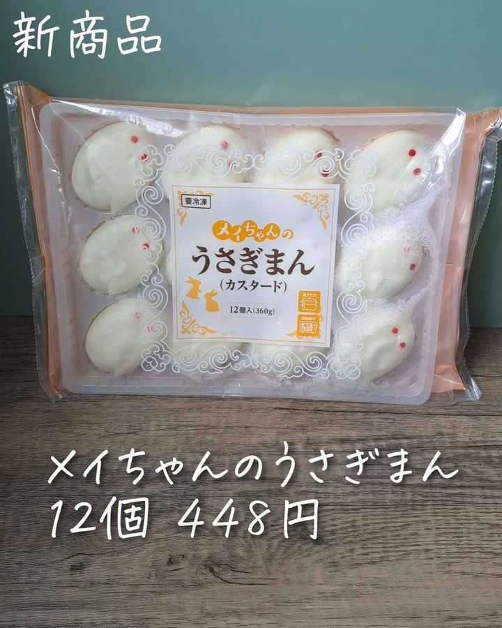 画像4: 出典：Instagram