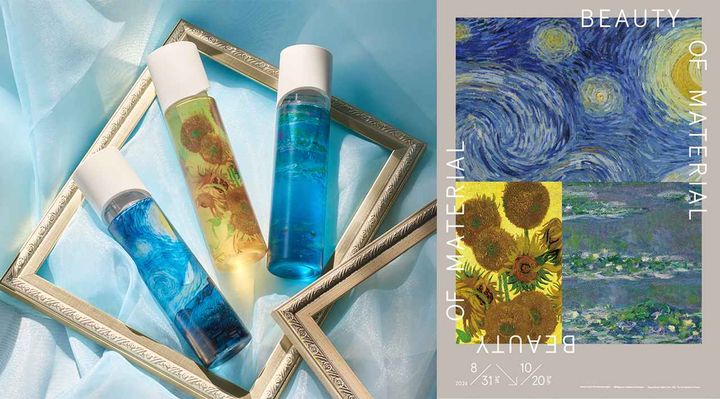 画像: 【オルビス】CREATE BOTTLE 名画デザイン＜左から＞星月夜、ひまわり、睡蓮 各¥2,750（税込） ・オルビスユー エッセンスローション つめかえ用のボトル ・オルビスユー エッセンスローション（医薬部外品）つめかえ 180mL （期間限定発売※なくなり次第終了）