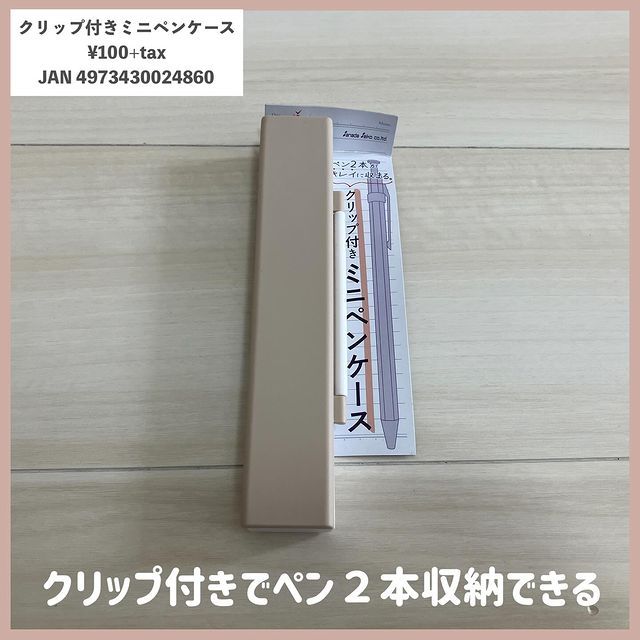 画像4: 出典：Instagram