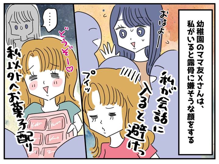 画像1: そんな理由で！？