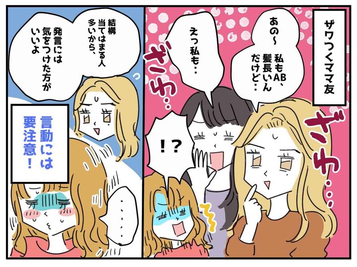 画像4: そんな理由で！？