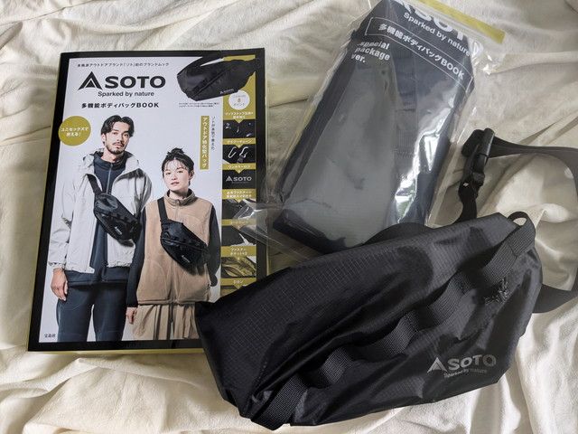 SOTO多機能ボディバッグBOOK
