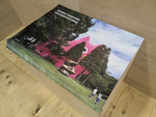 ARTBAY TOKYO アートフェスティバル2024～Port of Dialogue～