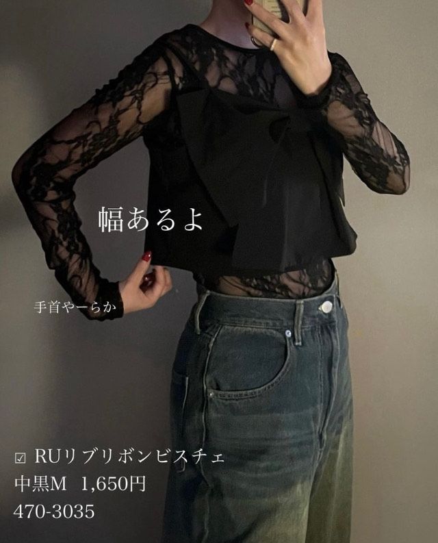 リボンビスチェ着用画