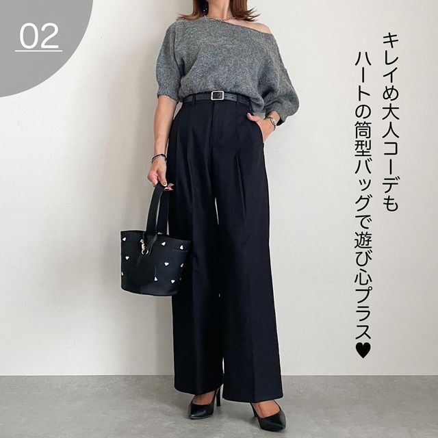 しまむらのダークグレーの「起毛ボートネックプルオーバー」×ハイウエストパンツ