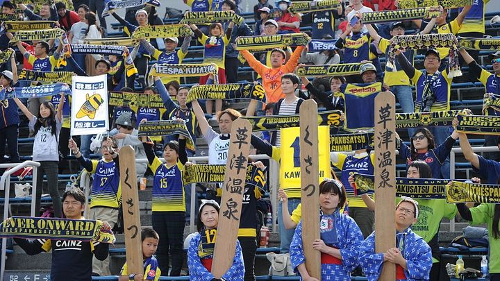 ザスパ群馬、来季のJ3降格が確定…赤堀洋社長「すべて私の責任」 明日ホームでロアッソ熊本戦