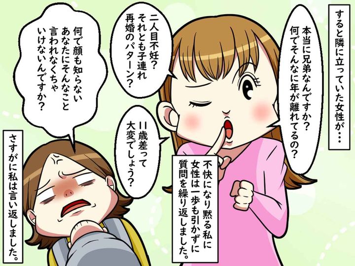 画像3: 歳の離れた兄弟について聞かれるんです