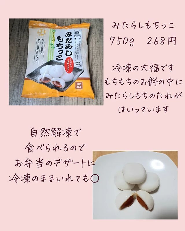 画像3: 出典：Instagram