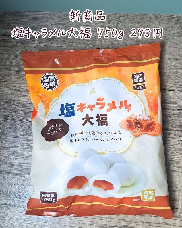 画像1: 出典：Instagram