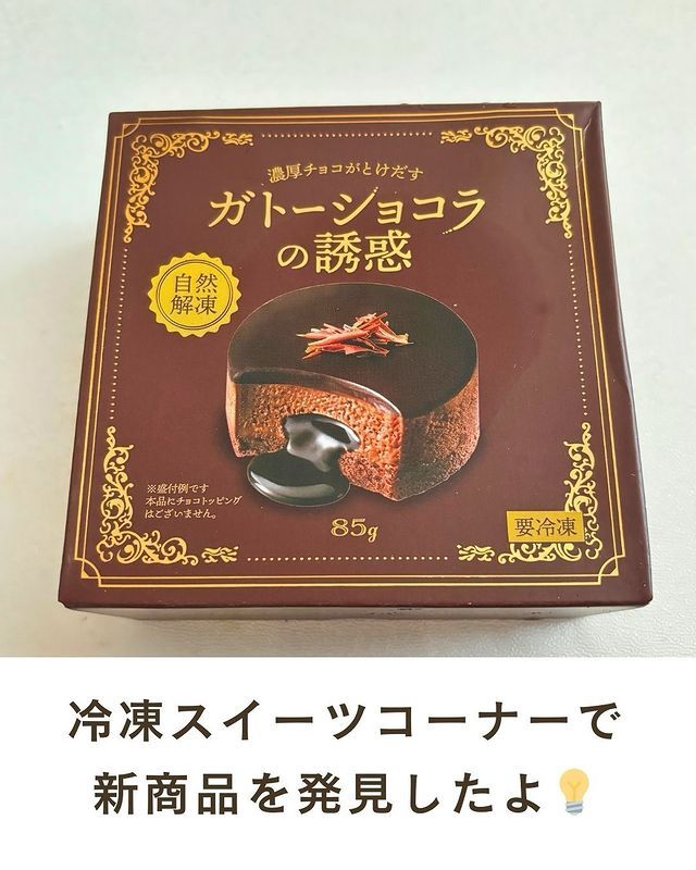 画像2: 出典：Instagram