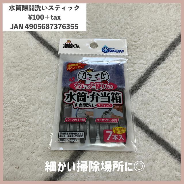 画像3: 出典：Instagram