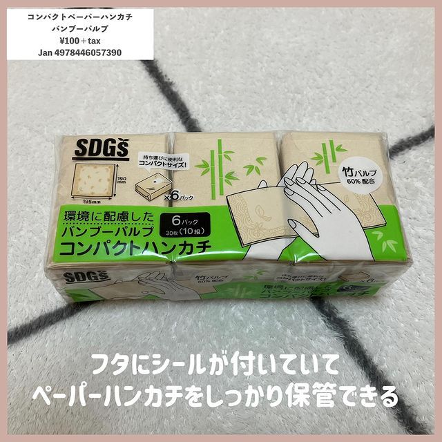 画像4: 出典：Instagram