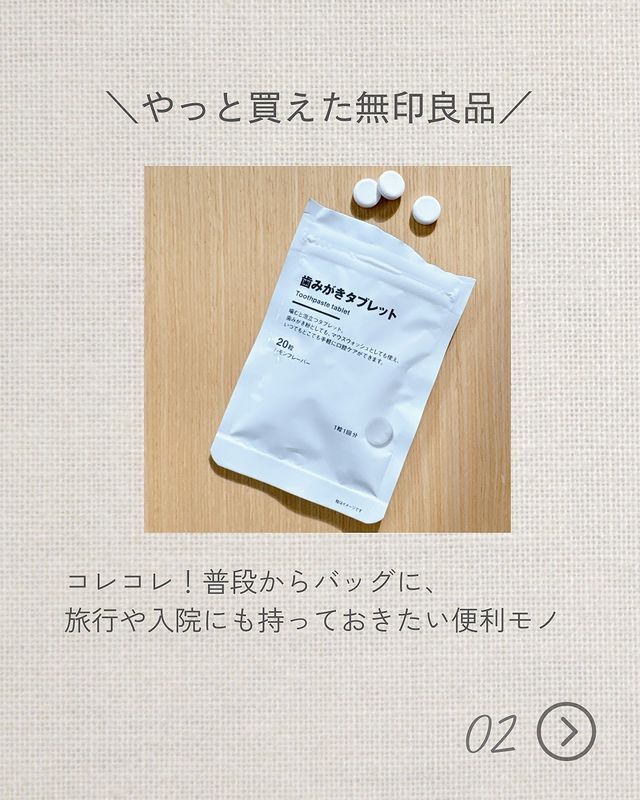 画像2: 出典：Instagram