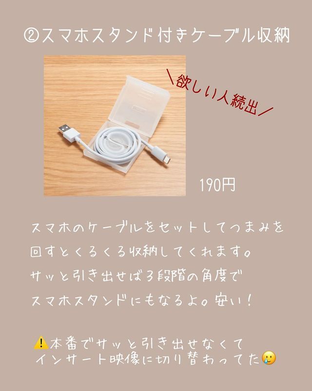 画像4: 出典：Instagram