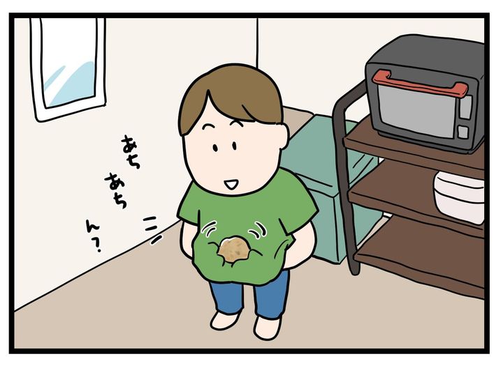 画像2: あたためむら