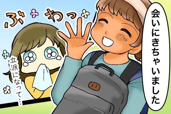 女ひとりカナダ暮らし[#11]