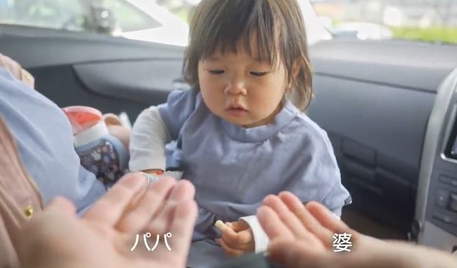 ママ・パパ・ばあばが同時に手を出し「おかしちょーだい！」1歳ベビーはさぁどうする？！！