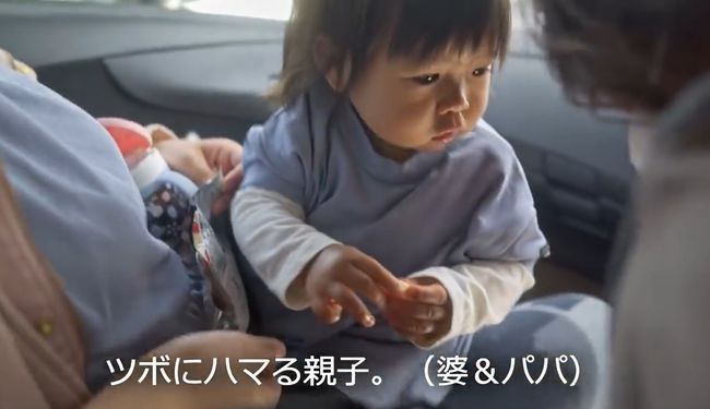 ママ・パパ・ばあばが同時に手を出し「おかしちょーだい！」1歳ベビーはさぁどうする？！！